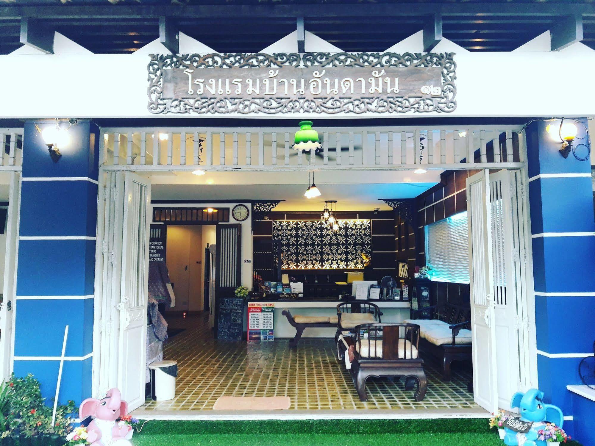 Baan Andaman Hotel Krabi Ngoại thất bức ảnh