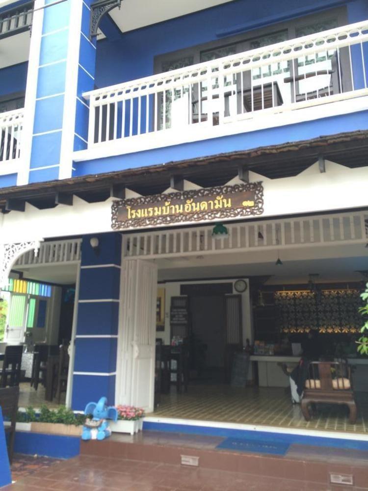 Baan Andaman Hotel Krabi Ngoại thất bức ảnh